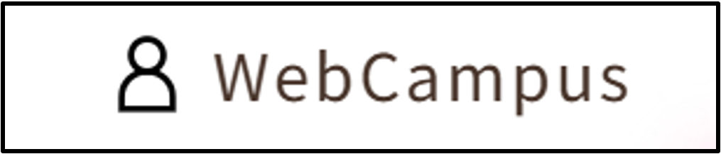 WebCampusログイン